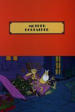 Watch Mother Dogfather Goojara