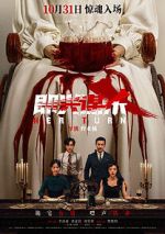 Watch Her Turn Goojara