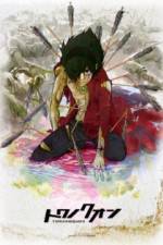 Watch Towa no Quon Movie 2 Goojara