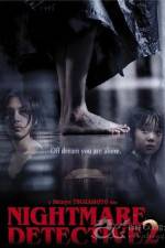 Watch Nightmare Detective 2 Goojara