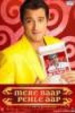 Watch Mere Baap Pehle Aap Goojara