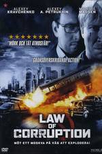 Watch Muzhskoy sezon. Barkhatnaya revolyutsiya Goojara