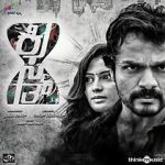 Watch Kismath Goojara