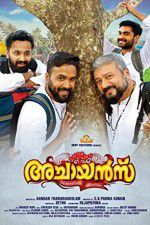 Watch Achayans Goojara