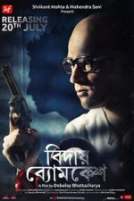 Watch Bidai Byomkesh Goojara