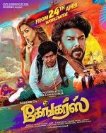 Watch Gangers Goojara