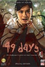 Watch 49 Days Goojara