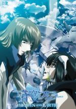 Watch Fafner in the Azure: Heaven and Earth Goojara