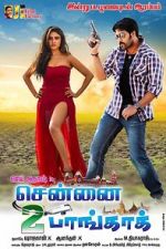 Watch Chennai 2 Bangkok Goojara