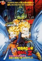 Watch Dragon Ball Z: Bio-Broly Goojara