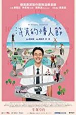 Watch My Missing Valentine Goojara