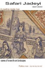 Watch Safari Jadeyi Goojara