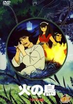 Watch Hi no tori: Yamato-hen Goojara