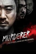 Watch Murderer Goojara