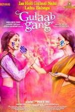 Watch Gulaab Gang Goojara