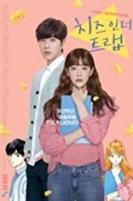 Watch Cheese in the Trap Goojara