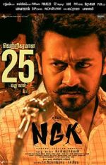 Watch NGK Goojara