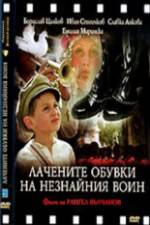 Watch The Unknown Soldier's Patent Leather Shoes Goojara