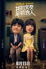 Watch Yes, I Do! Goojara