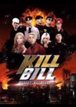 Watch Target: Billboard ― Kill Bill Goojara