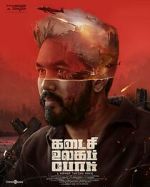 Watch Kadaisi Ulaga Por Goojara