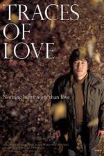 Watch Gaeulro Goojara