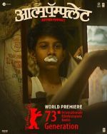 Watch Aatmapamphlet Goojara