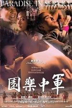 Watch Paradise in Service Goojara