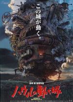 Watch Howl\'s Moving Castle Goojara
