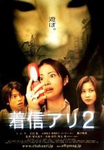 Watch One Missed Call 2 Goojara