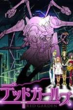 Watch Deddo gâruzu Goojara