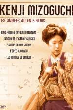 Watch Joyû Sumako no koi Goojara