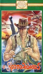 Watch Nato per combattere Goojara