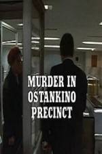 Watch Murder in Ostankino Precinct Goojara