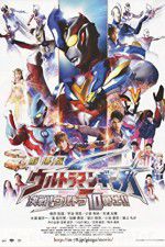 Watch Ultraman Ginga S Movie Showdown The 10 Ultra Brothers Goojara