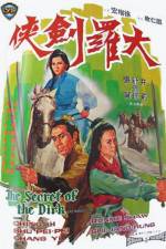 Watch Da luo jian xia Goojara