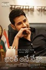 Watch Bharat Ane Nenu Goojara