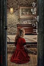 Watch Hotel Lake Goojara