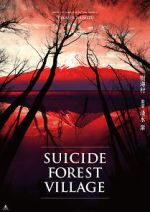 Watch Suicide Forest Village Goojara
