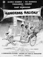 Watch Hongkong Holiday Goojara