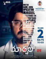 Watch Marshal Goojara