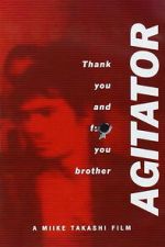 Watch Agitator Goojara