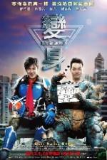 Watch Machi Action Goojara