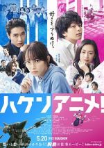 Watch Anime Supremacy! Goojara