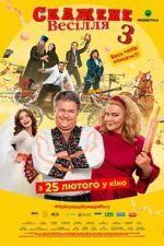 Watch Crazy Wedding 3 Goojara
