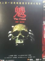 Watch The Cases Goojara