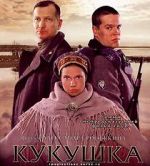 Watch The Cuckoo Goojara