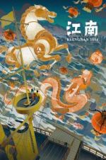 Watch Kiangnan 1894 Goojara