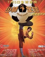 Watch Shaolin Soccer Goojara