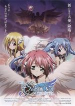 Watch Heaven\'s Lost Property the Movie: The Angeloid of Clockwork Goojara
